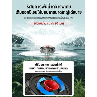 REAIM ปั้มน้ำออกซิเจนลอยน้ำ 2200W ปั๊มน้ำพุ 2นิ้ว ดีไซน์ลอยน้ำ เหมาะสำหรับบ่อปลาบ่อกุ้ง และบ่อน้ำสวน