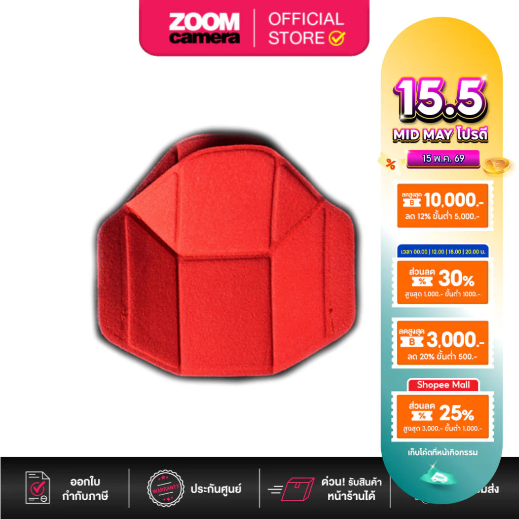 Gravity Move GB01R 3 Step Divider Red
