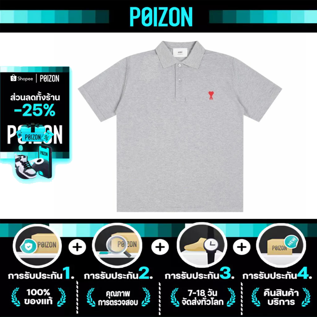 PRE-ORDER//[ ของแท้100% ] AMI Paris เสื้อ Ami Paris De Coeur Cotton Polo Shirt