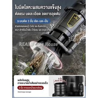REAIM ปั๊มแช่ดูดโคลน 2 นิ้ว ปั๊มน้ำ 1800W ปั้มดูดโคลน เครื่องสูบน้ำ มอเตอร์ทองแดงแท้