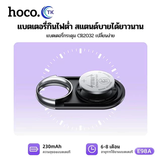 HOCO E98A เครื่องติดตาม Android GPS tag รองรับแอพ Google Find My Device เหมาะสำหรับติดกระเป๋า กุญแจ
