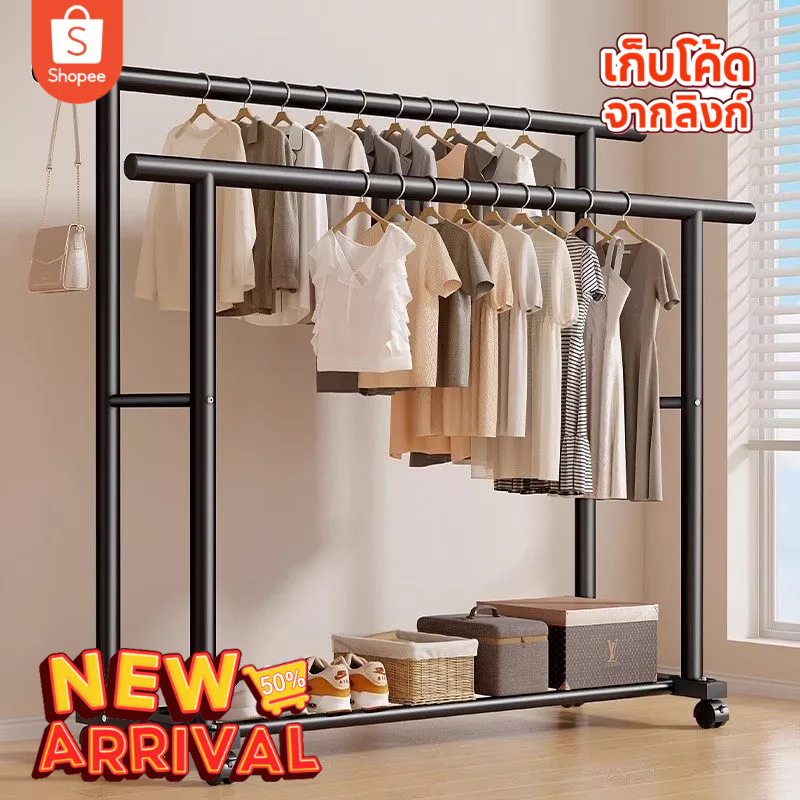 【ฮิตสุด👍】ราวตากผ้า ราวแขวนผ้า150/120/100cm แบบตั้งพื้น แบบเสาคู่หนา แข็งแรง ทนทาน พร้อมเชือกตากผ้า