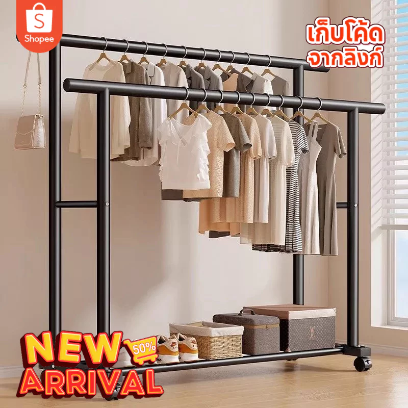 【ฮิตสุด👍】ราวตากผ้า ราวแขวนผ้า150/120/100cm แบบตั้งพื้น แบบเสาคู่หนา แข็งแรง ทนทาน พร้อมเชือกตากผ้า