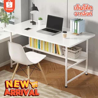 โต๊ะทำงาน โต๊ะคอม 60CM โต๊ะเรียน โต๊ะเรียนมินิมอลสีขาว ขนาดเล็กกระทัดรัด น้ำหนักเบา เคลื่อนย้ายง่าย Computer Desk