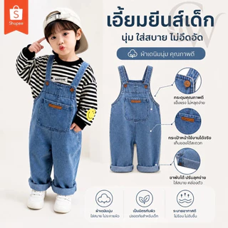 【จัดส่งทันที】ชุดเด็กผู้ชาย ชุดจั๊มสูท jumpsuit เอี๊ยมยีนส์ แฟชั่นเด็ก แขนกุด จั๊มสูท จั๊มสูทเด็ก กางเกงเด็ก เด็กชายแล