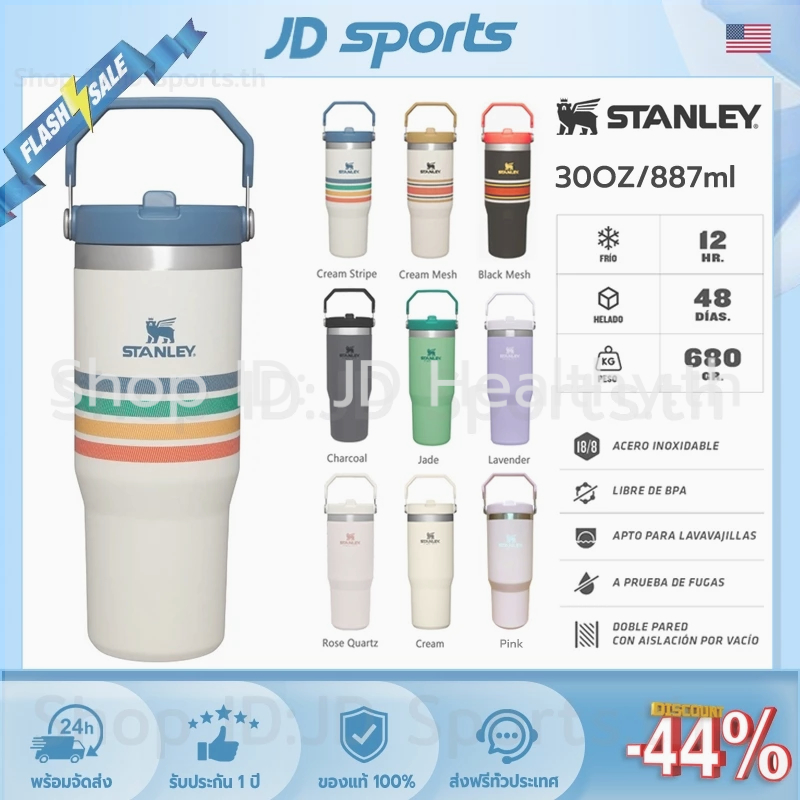 ของแท้🍻แก้วเก็บอุณหภูมิ 𝓼tanleyแก้ว 30oz VARSITY-IceFlow™ Tumbler 887ml Cup ฉนวนสองชั้นเก็บความเย็น
