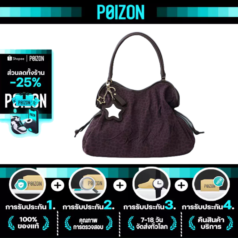 Bad Blue bag Washed Leopard Dimsum Bag Purple  Mini Washed Leopard Dimsum Bag(ของใหม่ แท้💯%)