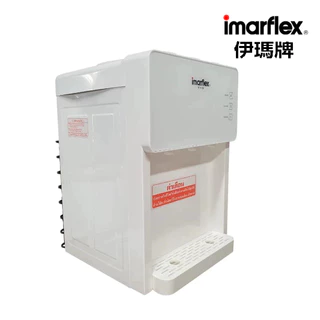 IMARFLEX_22 ตู้กดน้ำ ร้อน/เย็น แบบ 2 หัว แถมฟรี แกลลอน 18.9 ลิตร IF-119X