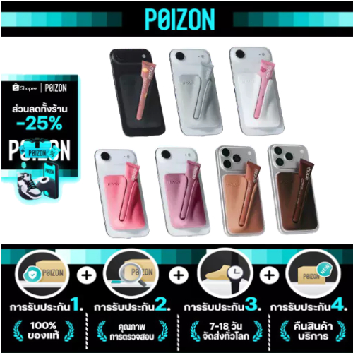 [ของใหม่ แท้💯%] RHODE Snap-On Lip Case (CHOOSE ONE COLOR)