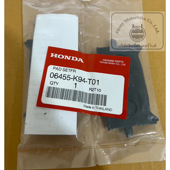 HONDA 06455-K94-T01  ชุดผ้าเบรกหน้า PAD SETFR ผ้าเบรคหน้าแท้ CB300R CB150R (รับประกันของแท้ศูนย์ 100