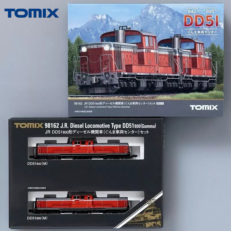 [N] <มือหนึ่ง> TOMIX 98162 รถจักรดีเซล J.R. Type DD51-800 Diesel Locomotive (Gumma Rail Center) Set (2 Car Set)