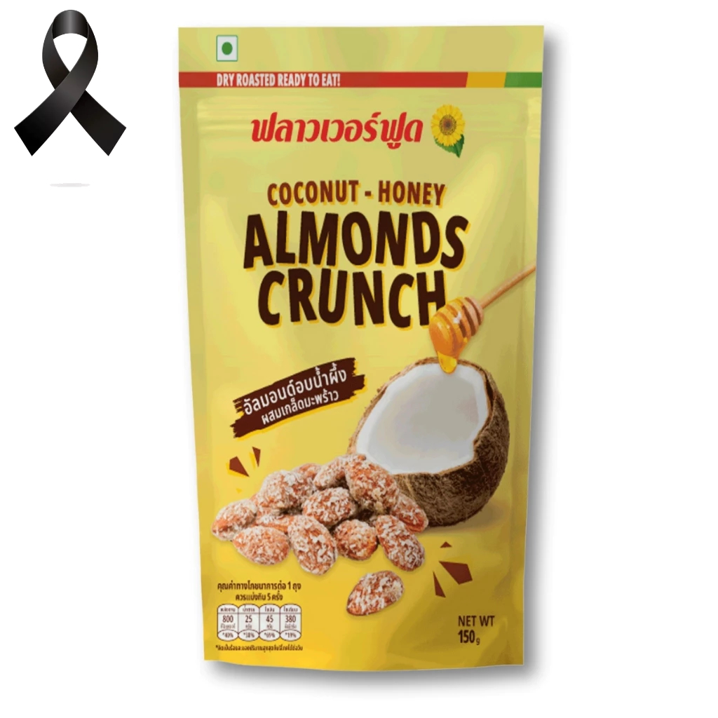 อัลมอนด์อบน้ำผึ้งผสมเกล็ดมะพร้าว 150 กรัม(Coconut-Honey Almond Crunch 150 g.)