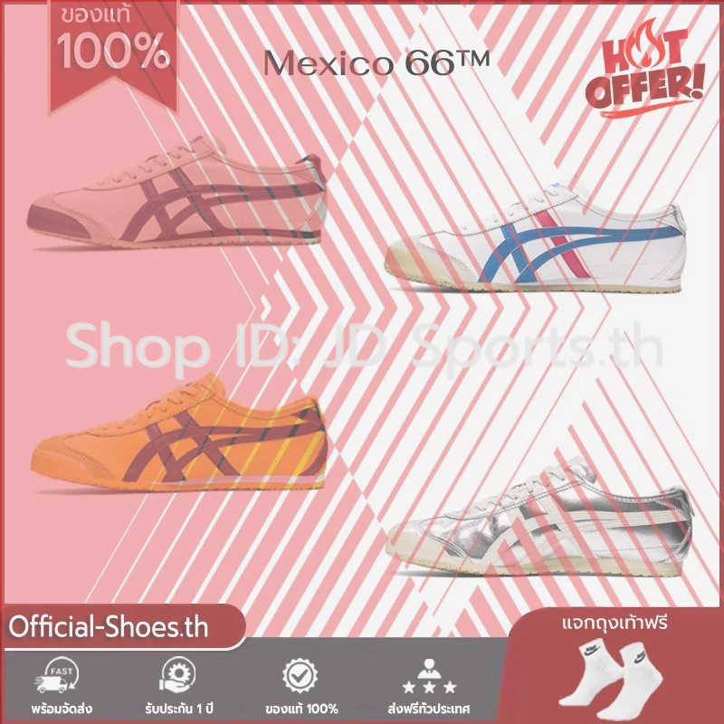 ของแท้ Outlet⊙nitsยูkอTigอีrรองเท้าส้นเปล่า Meอีxiซีco 6๖6 TM2026 รองเท้าลำลอง Low Shoes
