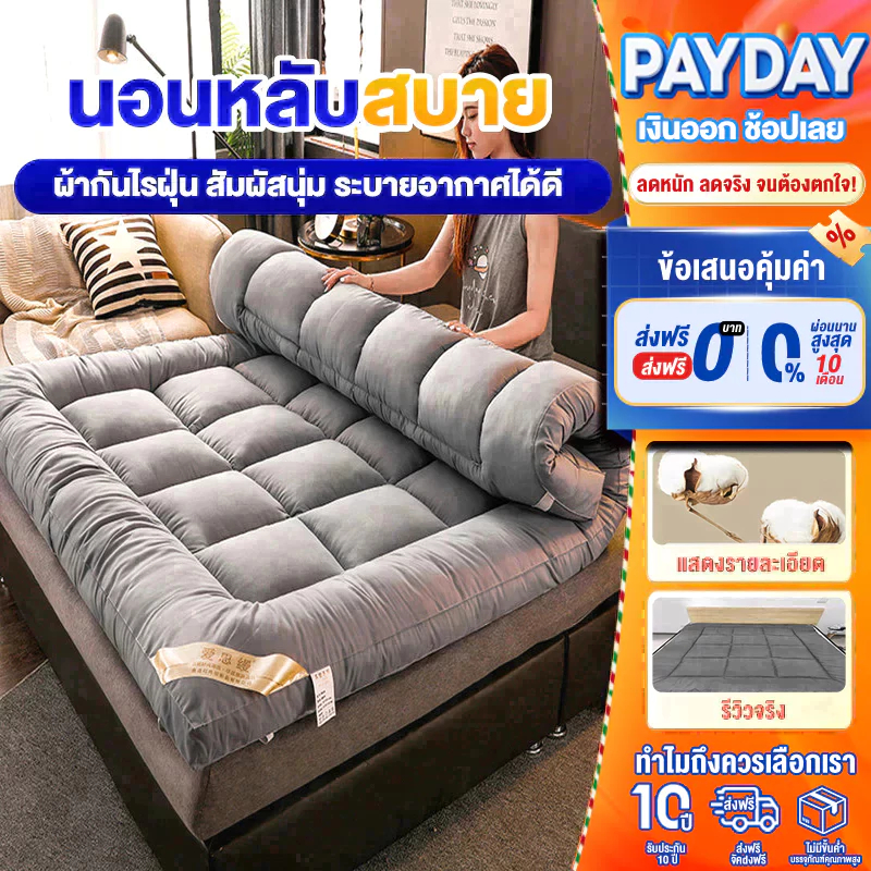 FLM ท็อปเปอร์ นุ่มนอนสบาย2ฟุต/3ฟุต/3.5ฟุต/5ฟุต/6ฟุต ท็อปเปอร์ใยหนา นุ่มนอนสบาย คุณภาพงานโรงแรมtopper