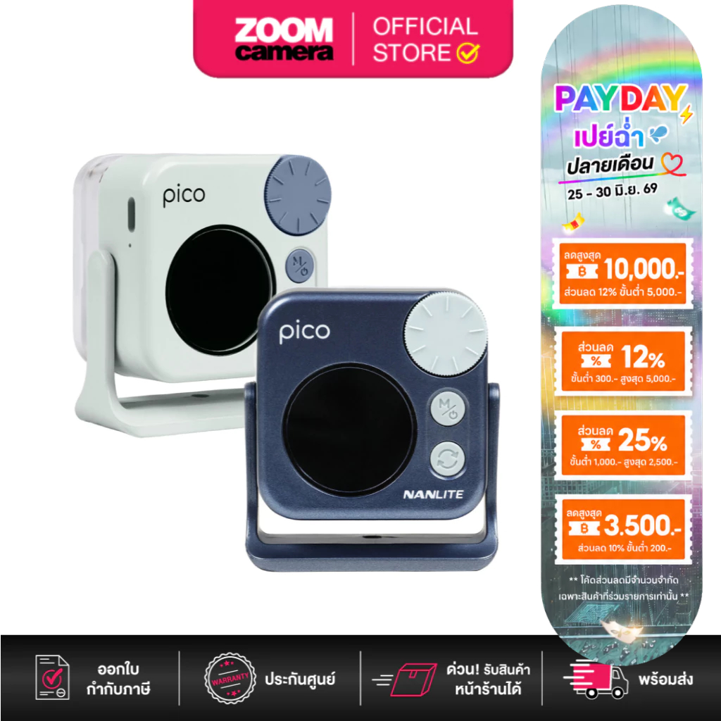 Nanlite Pico LED Mini Pocket Light ไฟ RGBW ขนาดพกพา (ประกันศูนย์)