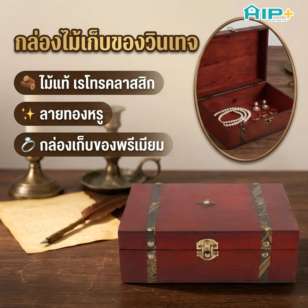 กล่อง ไม้ธรรมชาติกรณีการจัดเก็บบ้าน Retro ไม้ Keepsake กล่อง ไม้ 23 x 16 x 7.5 ซม.