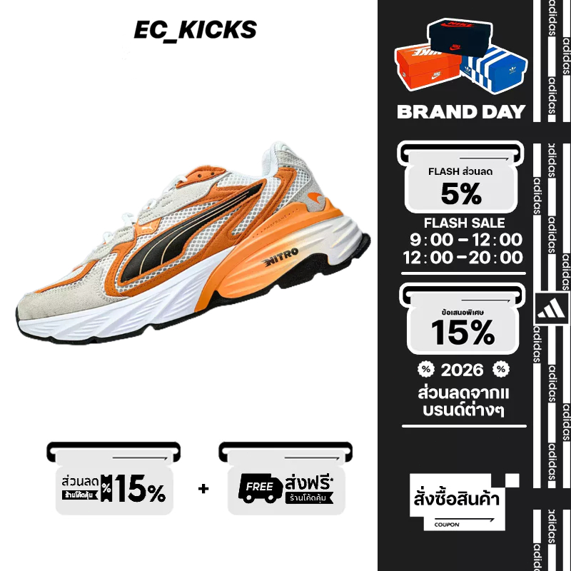 Puma Fade Nitro Ls Sneaker White Orange Black 309458-02 รองเท้ากีฬา