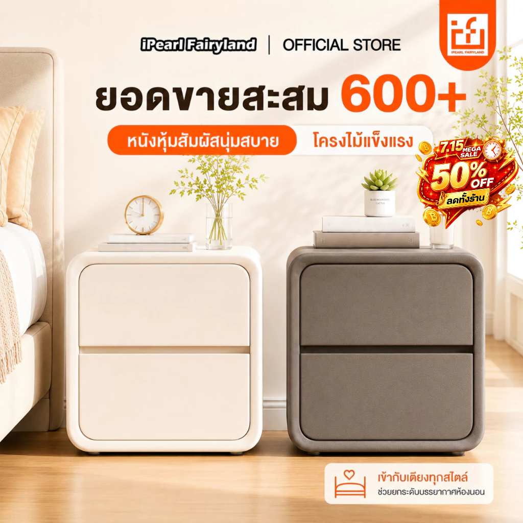 iF โต๊ะข้างเตียง ข้างเตียง พร้อมชั้นวางลิ้นชัก ไม้เนื้อแข็ง โต๊ะวางข้างเตียง สไตล์มินิมอล
