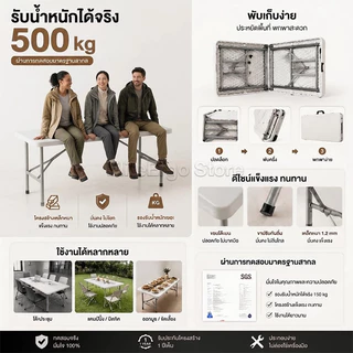 ES โต๊ะพับ โต๊ะกลางแจ้ง เรียบง่าย พกพาสะดวก ไม่ต้องติดตั้ง รับน้ำหนักได้มาก มีหลายขนาดให้เลือก
