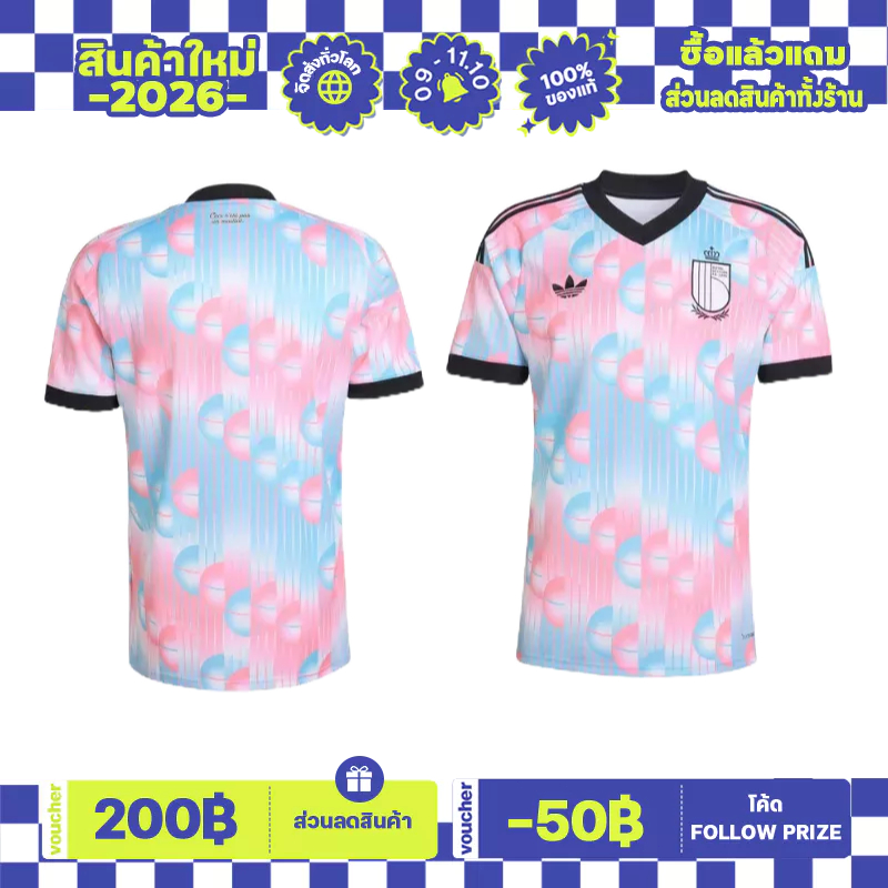 adidas Belgium 26 Away Jersey เสื้อฟุตบอล