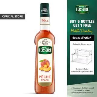 Mathieu Teisseire น้ำเชื่อมกลิ่นพีช 700 มล. (Peach Syrup) ไซรัปสำหรับค็อกเทล ม็อกเทล โซดา และชา