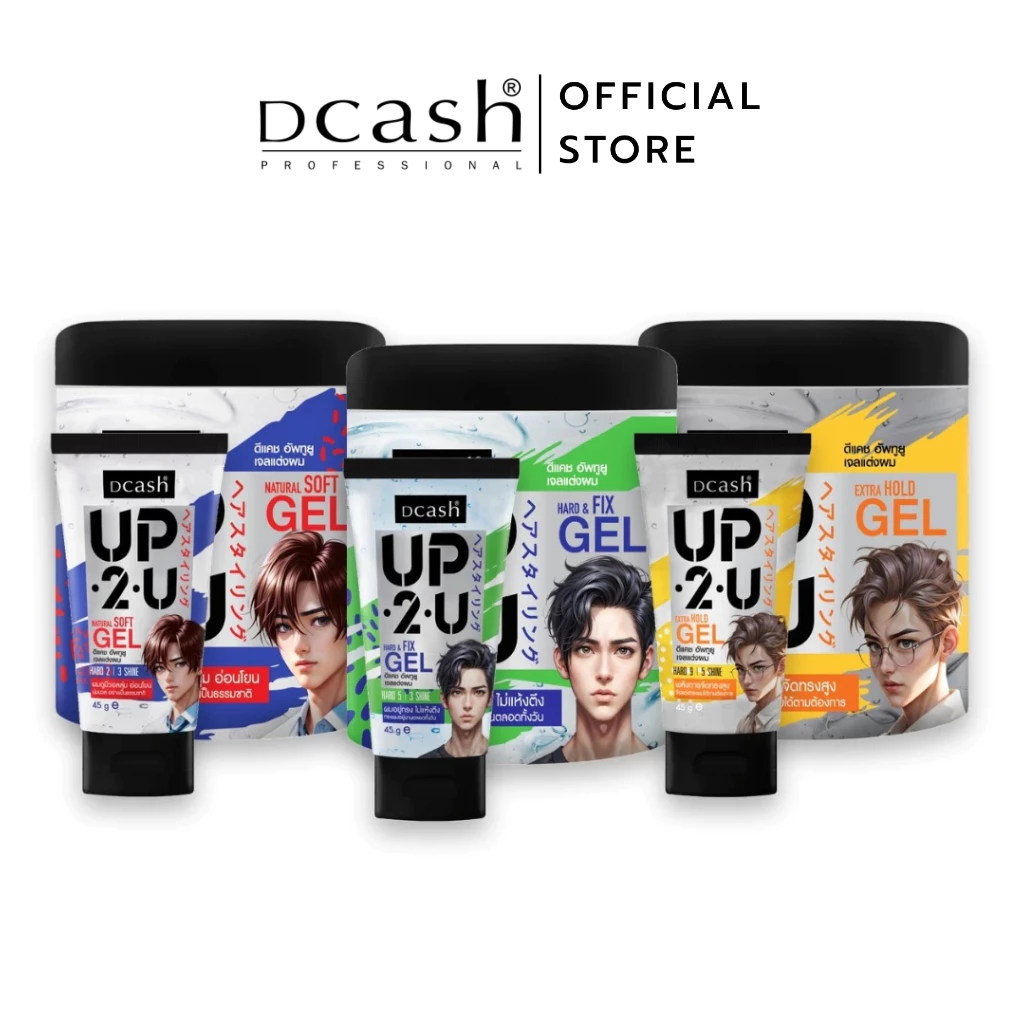 ใหม่! Dcash UP2U Soft Gel ดีแคช อัพทูยู ซอฟ เจล (เจลจัดแต่งทรงผม)