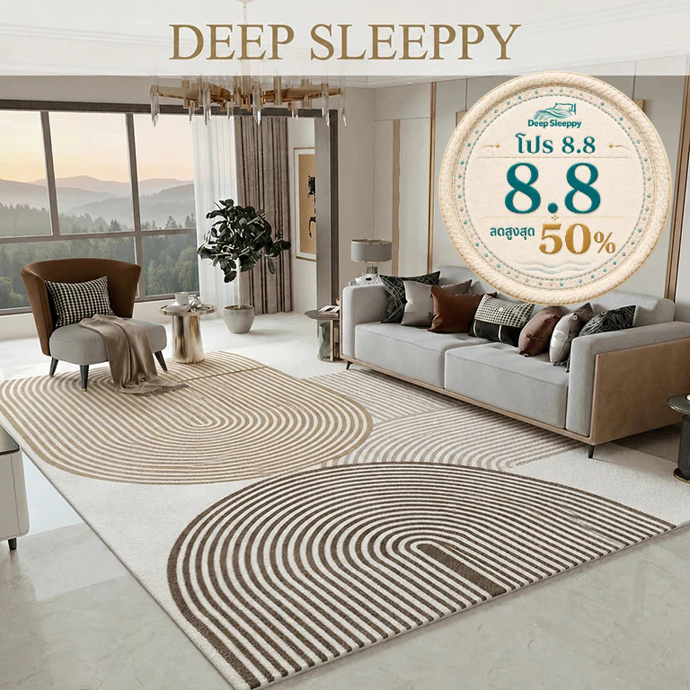 【พร้อมส่ง】พรมนอร์ดิก ขนาด 160*200cm 3Dcarpet พรมปูพื้นใหญ่สำหรับห้องนอน ห้องนั่งเล่น ทนทาน ปลอดภัย แต่งบ้าน COD