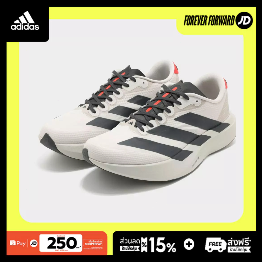 Adidas Running Shoes adidas Adizero EVO SL Woven Audi Revolut F1 Team KJ3670