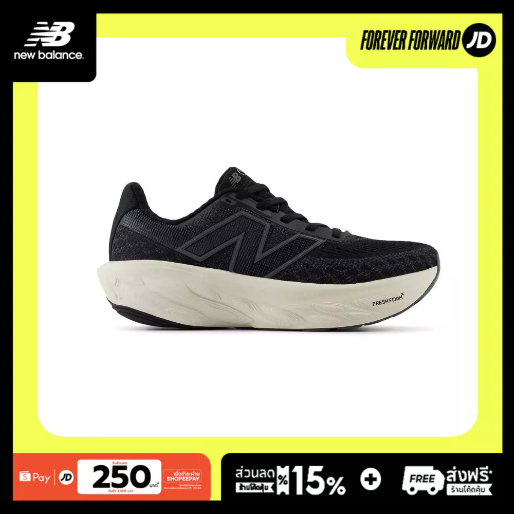 New Balance Women's Fresh Foam X 1080 v14 Black/Phantom W1080B14-B