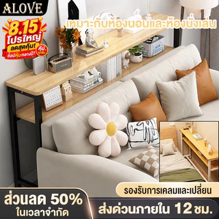 ALOVE โต๊ะแคบ ikea 80/100/120CM ไม่ใช้พื้นที่ กว้างเพียง 20CM สามารถวางในช่องว่างแคบๆ