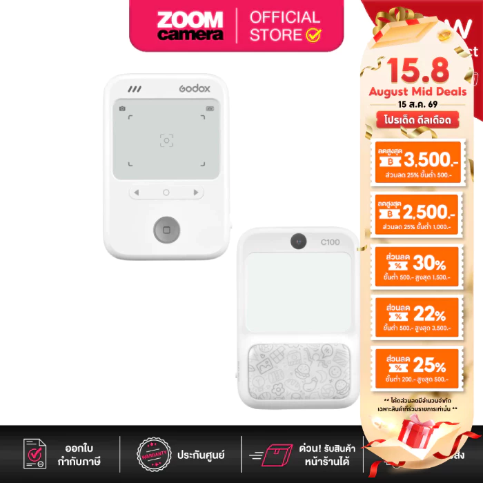 (ส่งด่วนกทม.) Godox C100 Mini Camera with Transparent Viewfinder กล้องพกพาสำหรับถ่ายภาพนิ่งและวิดีโอ