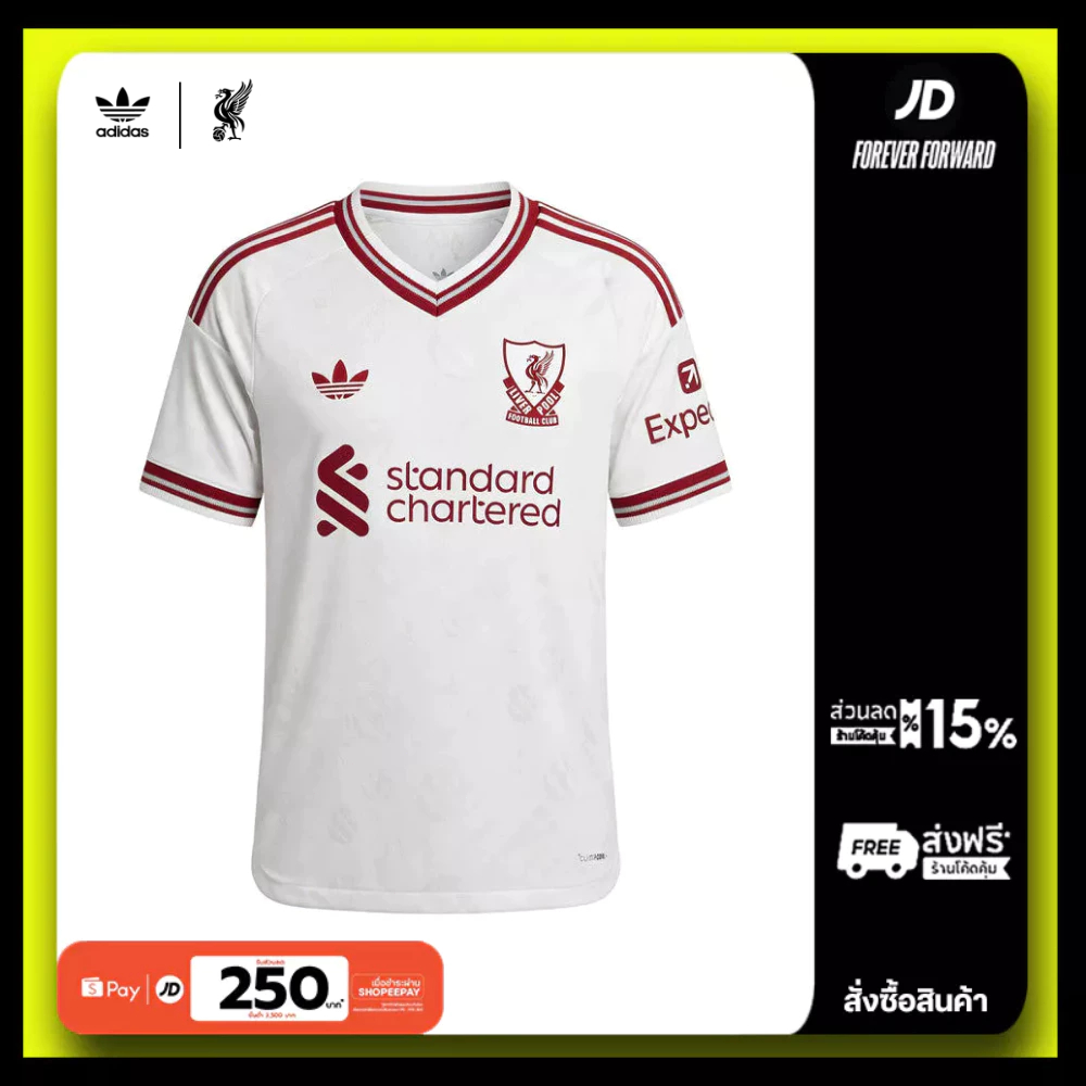 LIVERPOOL เสื้อแข่งผู้ชายทีมลิเวอร์พูล ชุดเยือน ฤดูกาล 2026/27 KA6860
