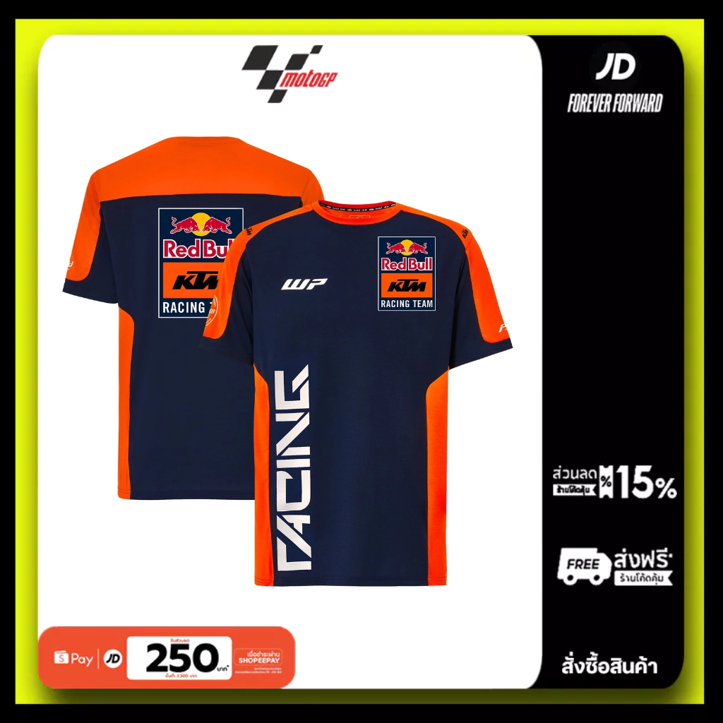 MotoGP Red Bull KTM Racing 2026 Team T-Shirt 204018923