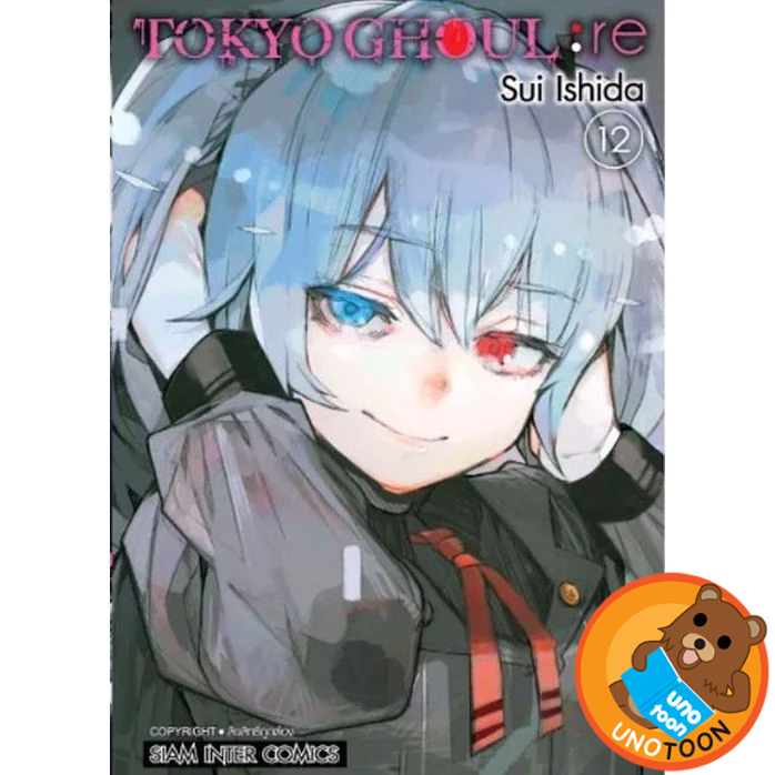 Tokyo Ghoul : RE / Tokyo Ghoul โตเกียว กูล (new edition หนังสือการ์ตูน มือหนึ่ง) by unotoon