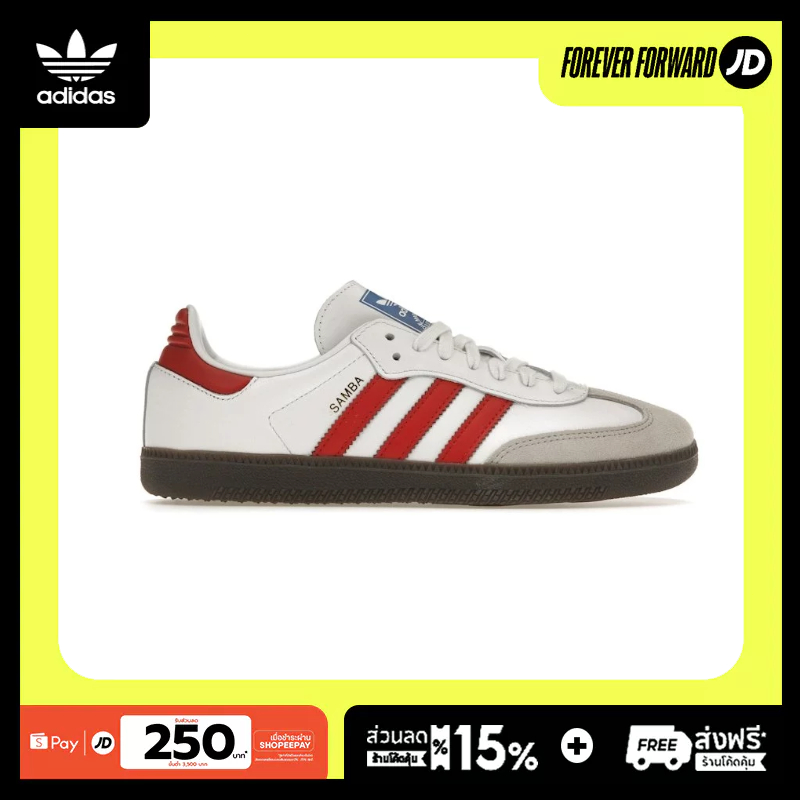 adidas Samba OG White Better Scarlet IG1025