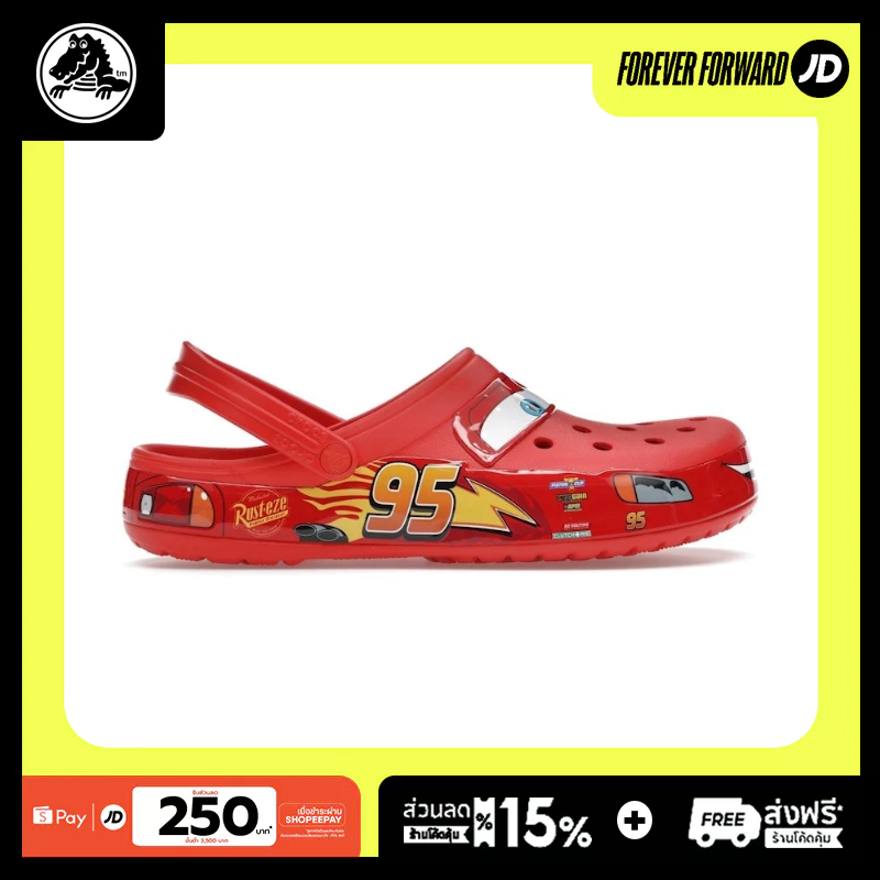 Crocs Classic Clog Lightning McQueen 205759-610 รองเท้าลำลองผู้ใหญ่
