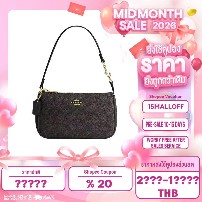 Coach CW426 Nolita 19 In Signature Canvas (IMXAQ) กระเป๋าคล้องมือผู้หญิง สี Im/Walnut/Black