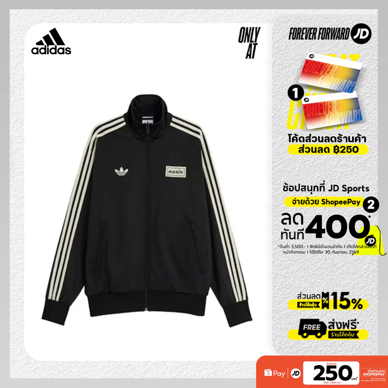 adidas Tour Firebird Track Top Black KT3456