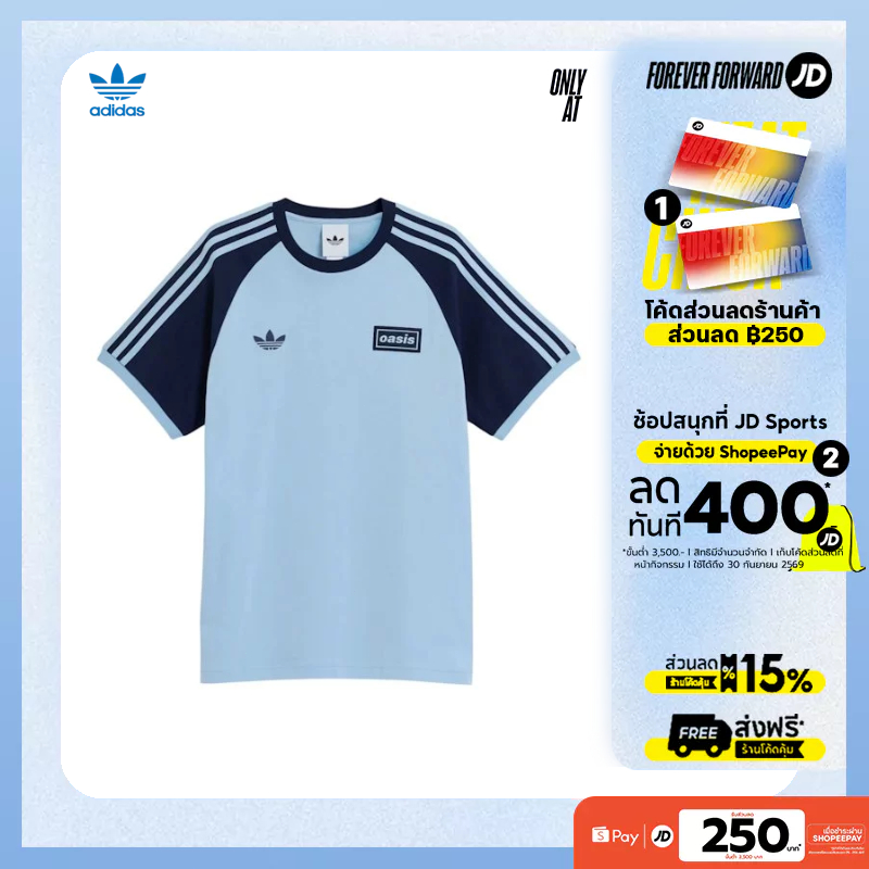 adidas x Oasis Tour 3-Stripes T-Shirt Clear Sky/Night Indigo KT3447