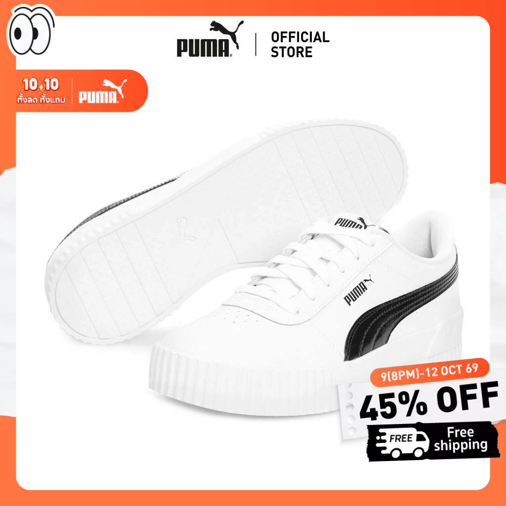 PUMA حذاء رياضي نسائي Carina PFS — أبيض