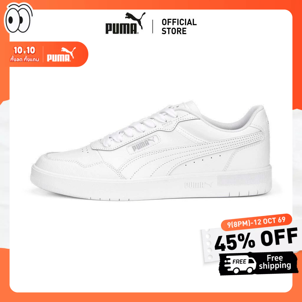 PUMA حذاء Court Ultra — أبيض — صورة 2