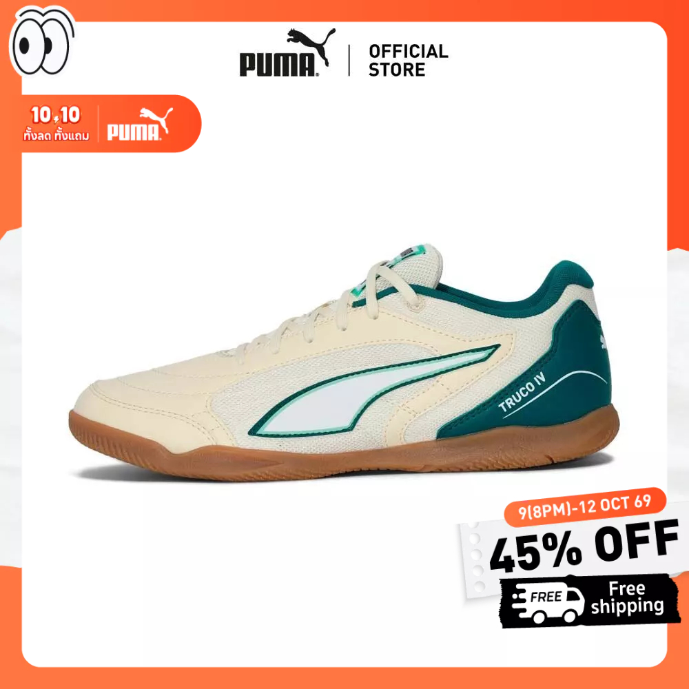 PUMA Football รองเท้าฟุตซอล TRUCO IV ยูนิเซ็กส์ สีเบจ - 10884503
