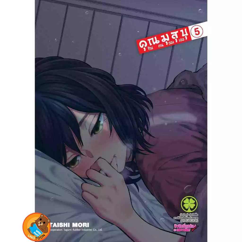 Thumbnail 3