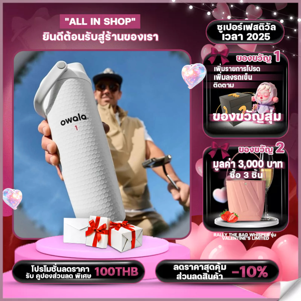 Owala sway 30oz color drop Fairways for Days แก้วน้ำ（ของแท้ 100 %）