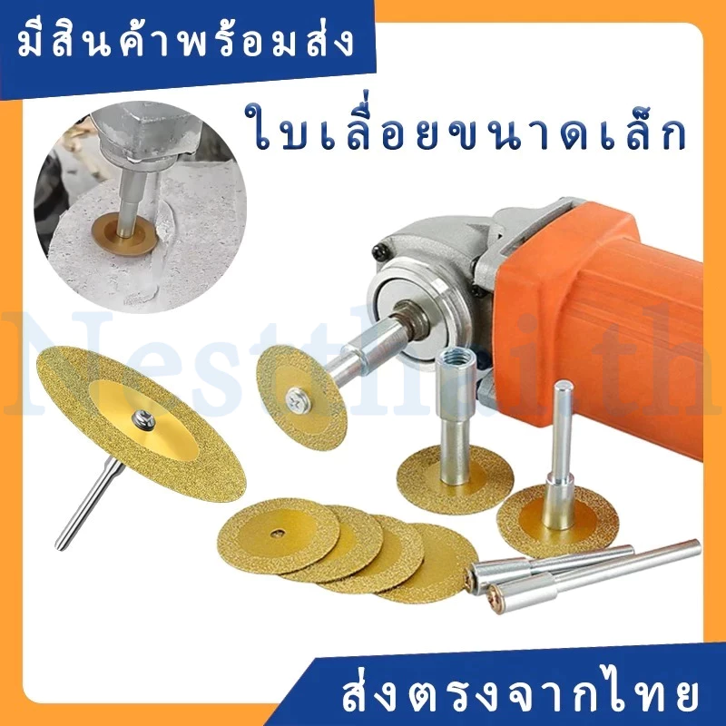 หัวเจียรหินอ่อน ใบตัด ดอกเจียรหินอ่อนแกรนิต ดอกแกะสลักหินอ่อน ดอกแกะสลักแกรนิต แกะสลักและแกะสลักหินแกรนิต, หินอ่อน, คอนก