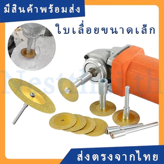หัวเจียรหินอ่อน ใบตัด ดอกเจียรหินอ่อนแกรนิต ดอกแกะสลักหินอ่อน ดอกแกะสลักแกรนิต แกะสลักและแกะสลักหินแกรนิต, หินอ่อน, คอนก
