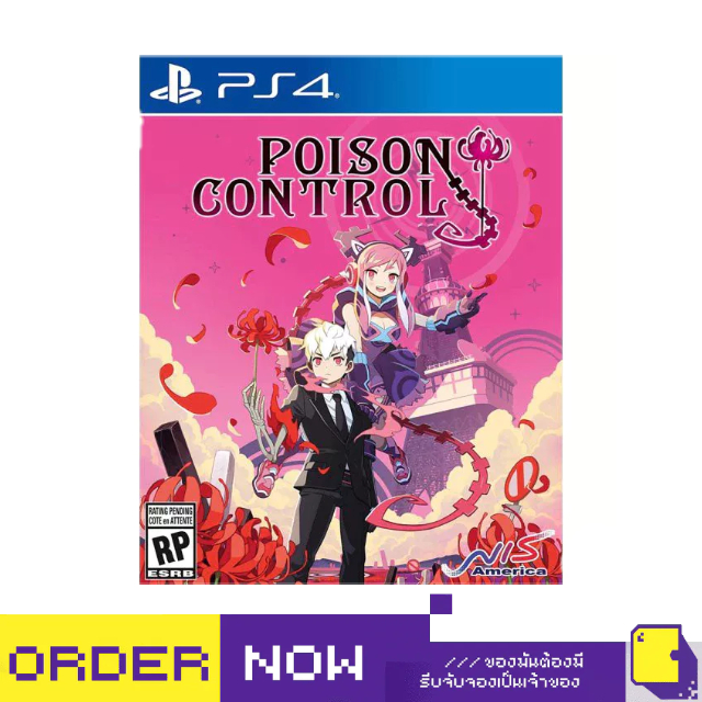 [+..••]  PS4 POISON CONTROL (เกมส์  PS4™ 🎮)