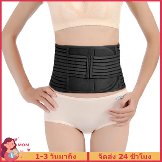 แผ่นรัดหน้าท้องหลังคลอด แผ่นรัดผ่าคลอด ไม่เจ็บแผล แก้ปวดหลัง…