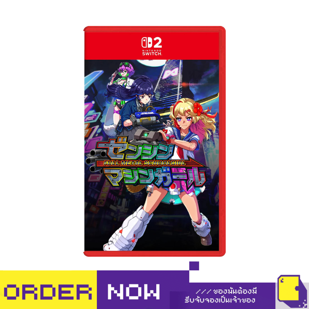 [+..••] พร้อมส่ง | NS2 FULL METAL SCHOOLGIRL (เกม Nintendo Switch™🎮)