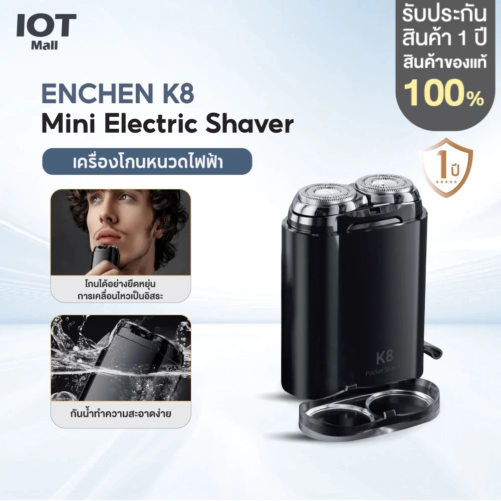 ENCHEN K8 Mini Electric Shaver เครื่องโกนหนวดไฟฟ้า Pop-up เครื่องโกนหนวดแบบพกพา กันน้ําเครื่องตัดแม่